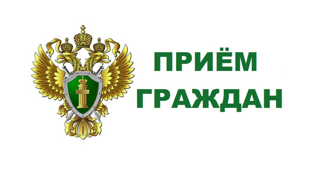 Заместитель прокурора Новгородского района проведет прием жителей Ермолинского сельского поселения.