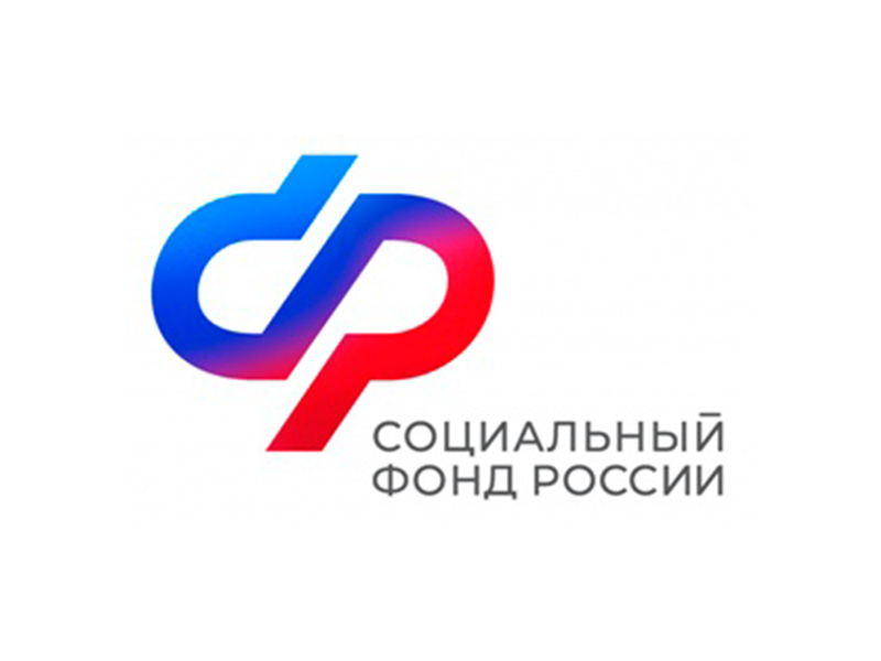 Отделение Социального фонда РФ по Новгородской области вводит дополнительный день приема граждан.