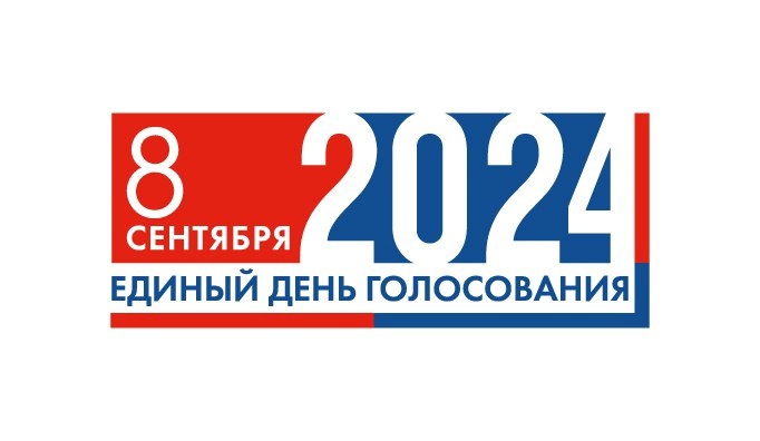 Выборы и референдумы Выборы и референдумы.